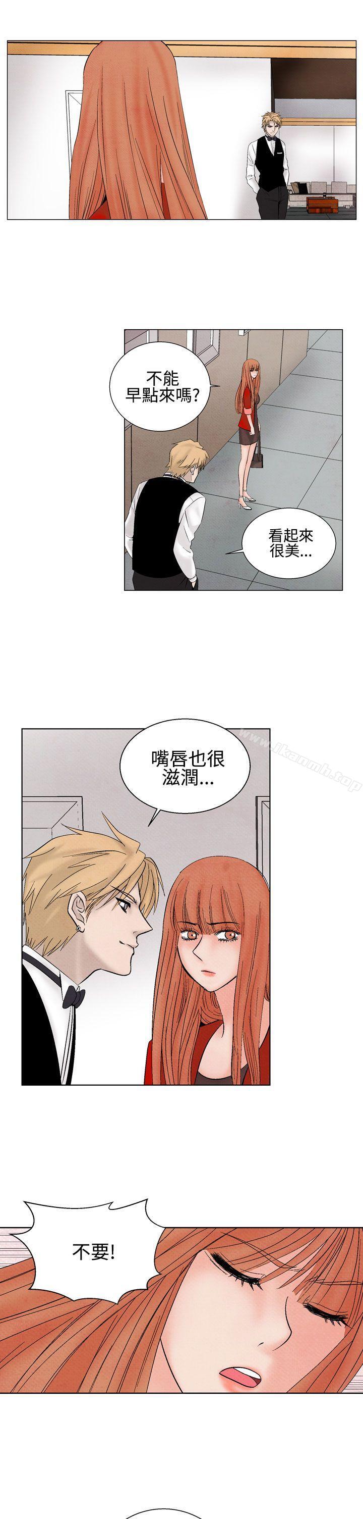 《夜花(完結)》漫画 第23話