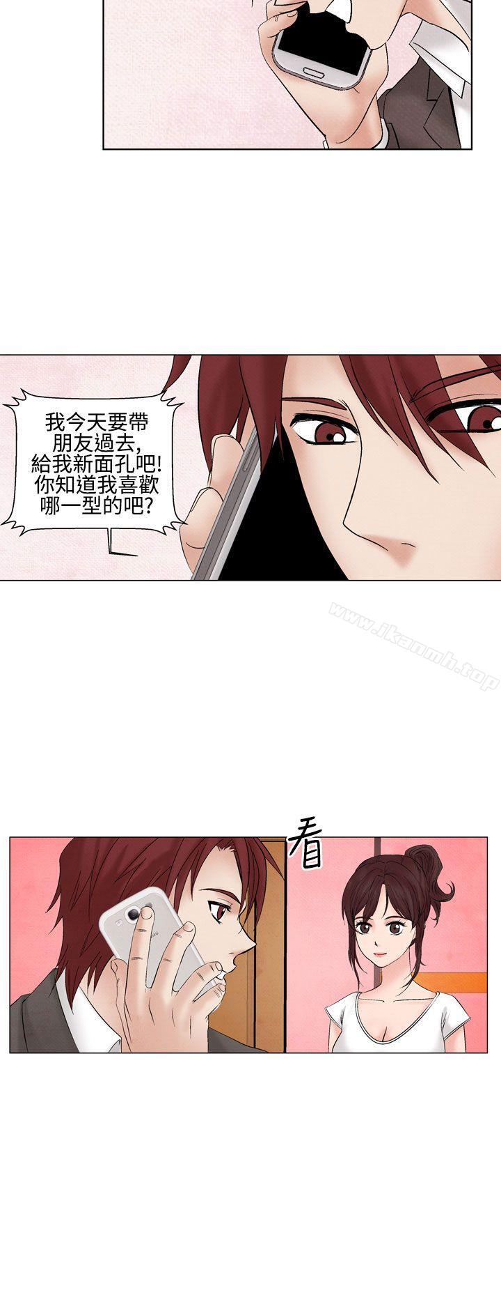 《夜花(完結)》漫画 第23話