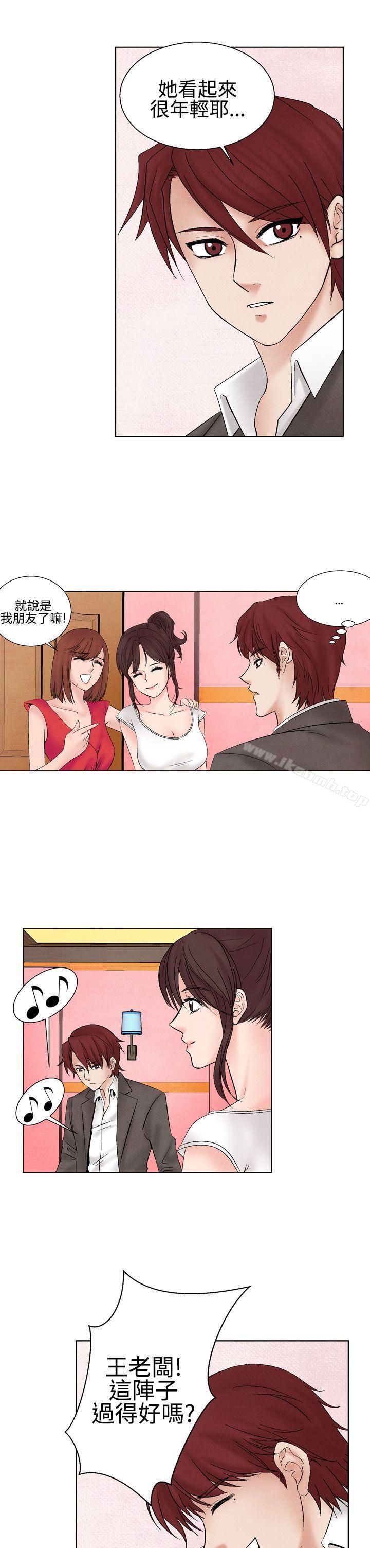 《夜花(完結)》漫画 第23話