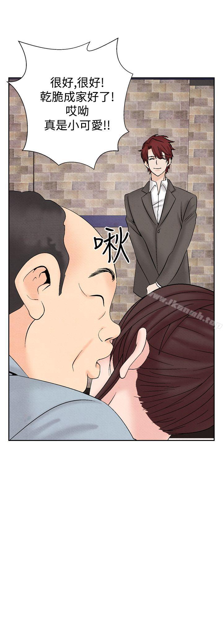 《夜花(完結)》漫画 第24話
