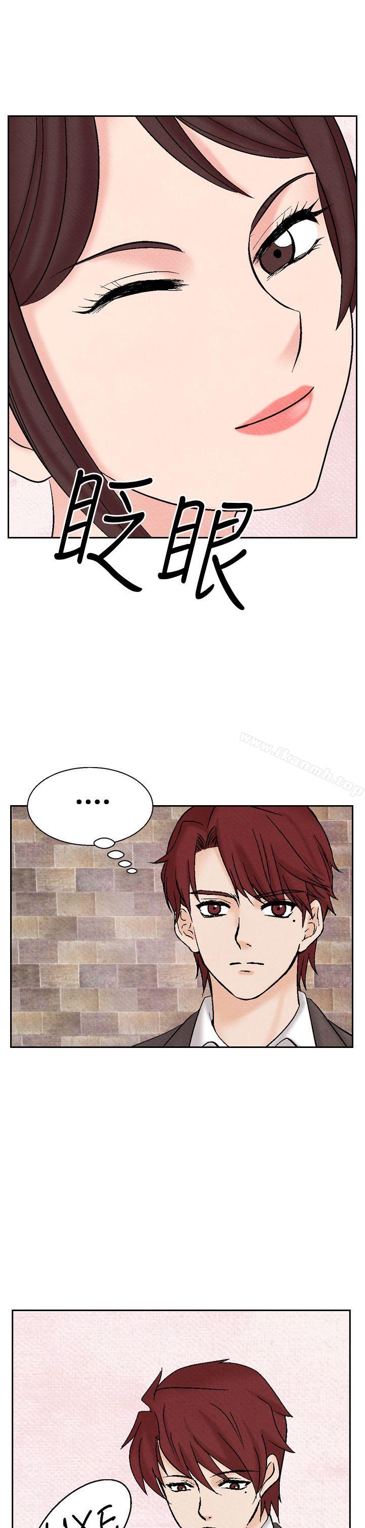 《夜花(完結)》漫画 第24話