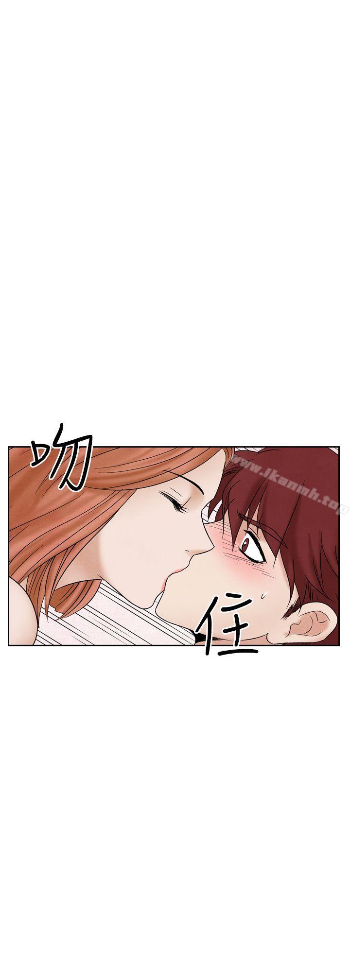 《夜花(完結)》漫画 第24話