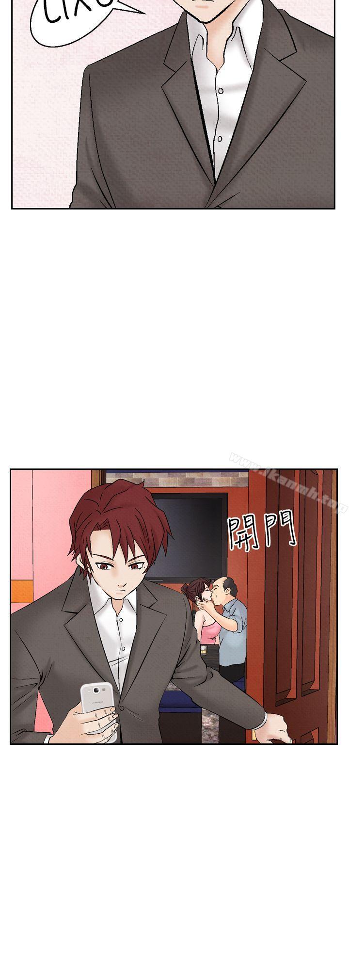 《夜花(完結)》漫画 第24話