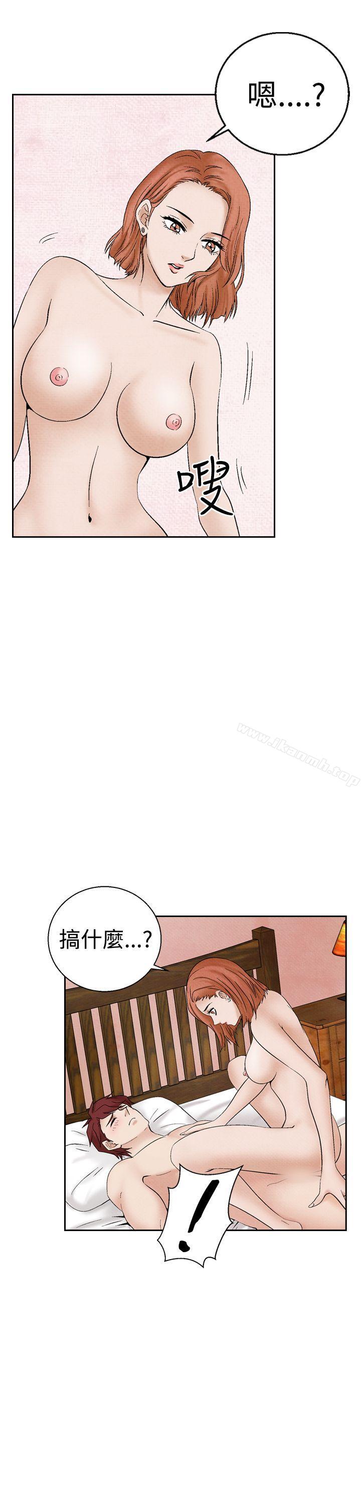 《夜花(完結)》漫画 第24話
