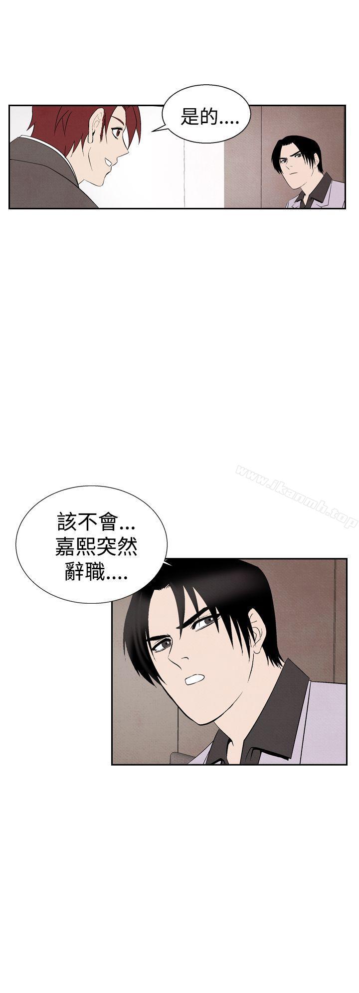 《夜花(完結)》漫画 第25話