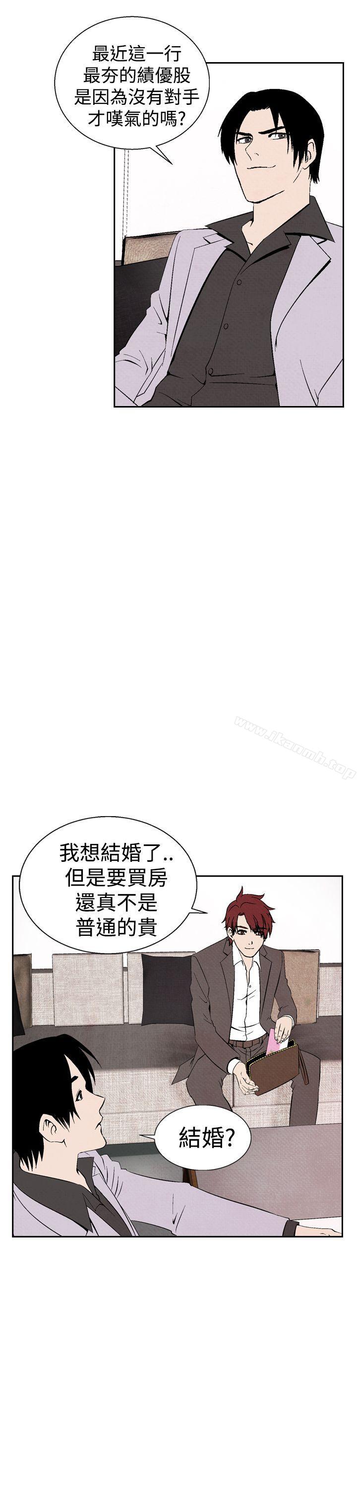 《夜花(完結)》漫画 第25話