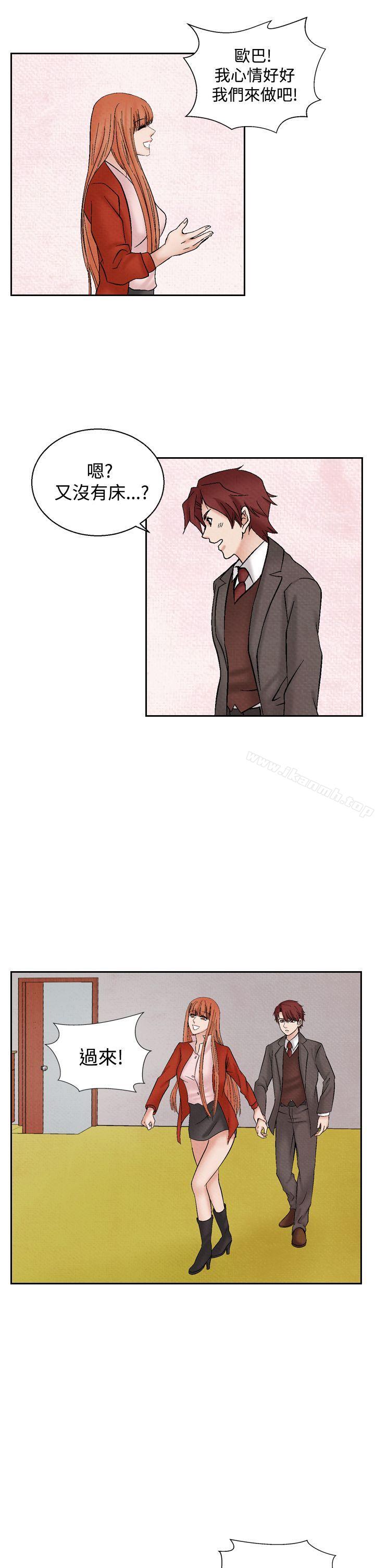 《夜花(完結)》漫画 第27話