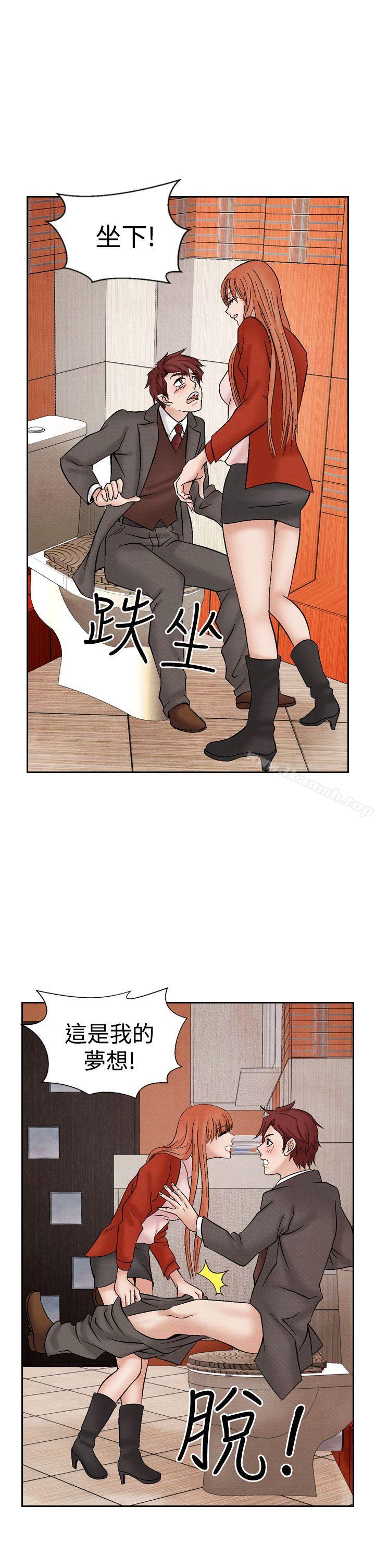 《夜花(完結)》漫画 第27話