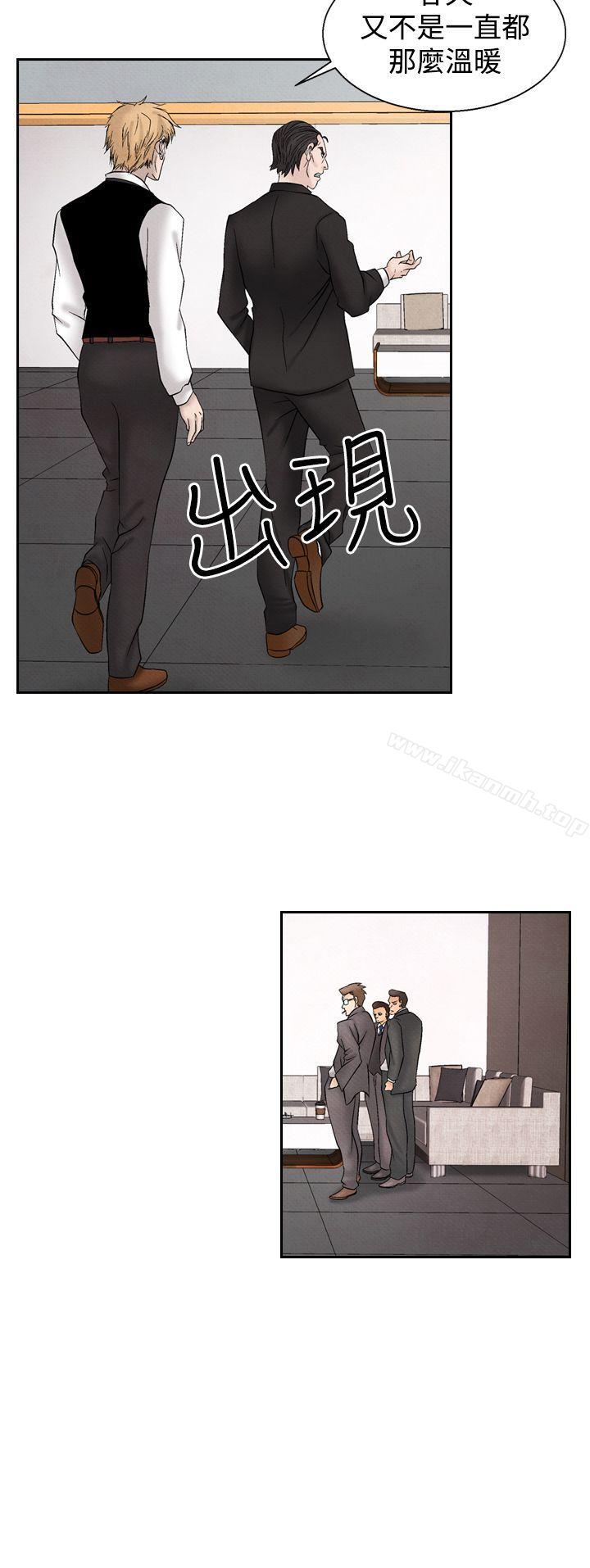 《夜花(完結)》漫画 第27話