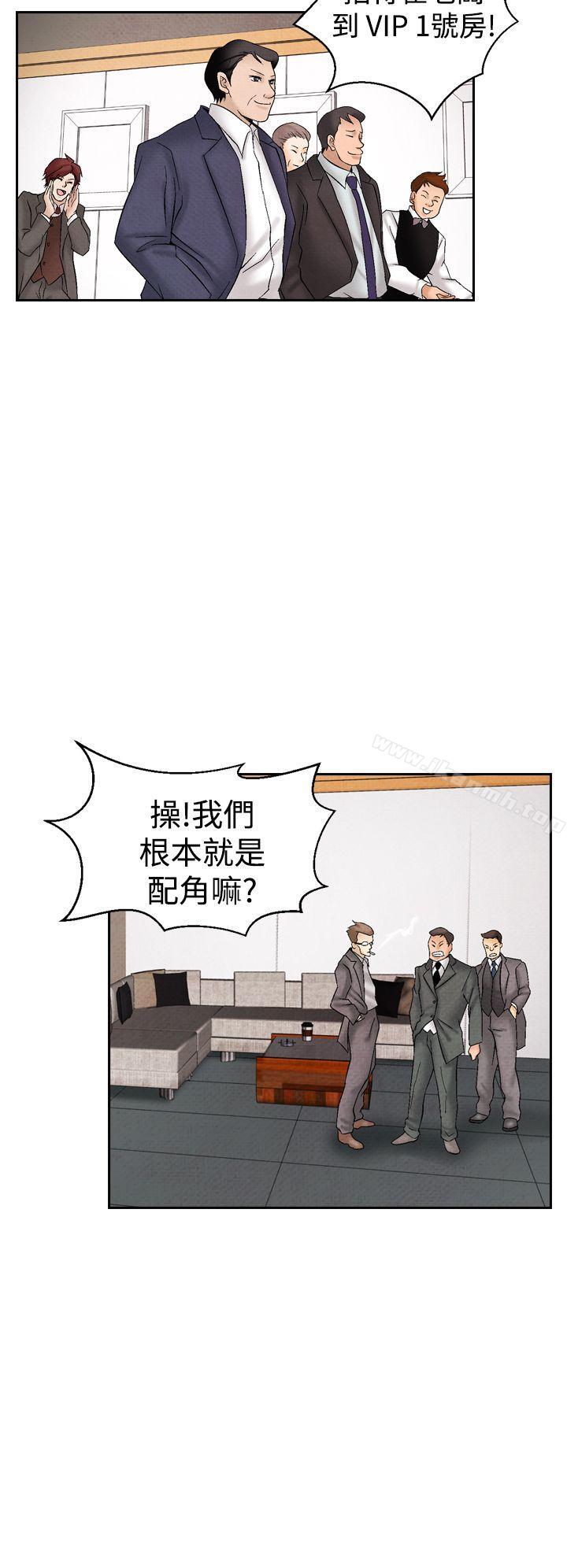 《夜花(完結)》漫画 第27話