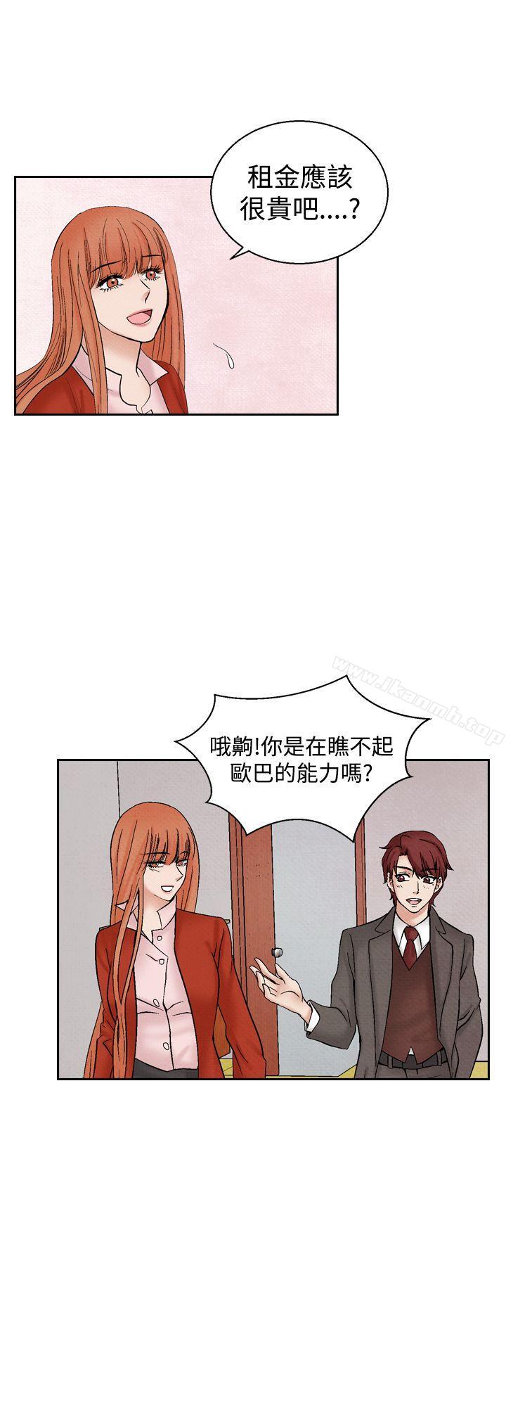 《夜花(完結)》漫画 第27話