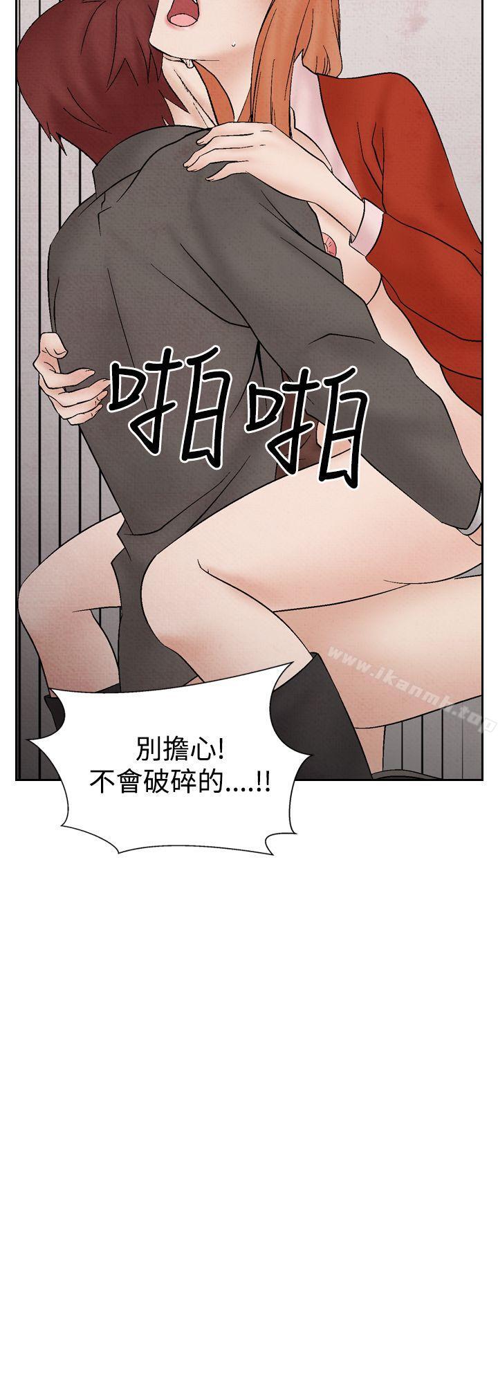 《夜花(完結)》漫画 第27話