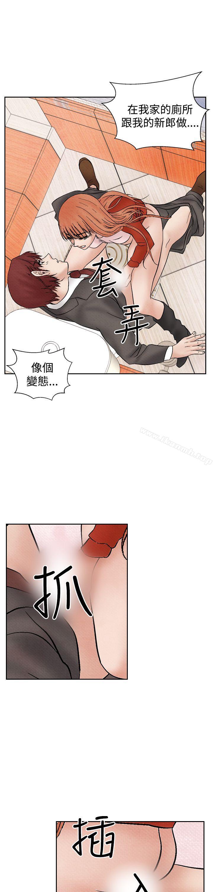 《夜花(完結)》漫画 第27話