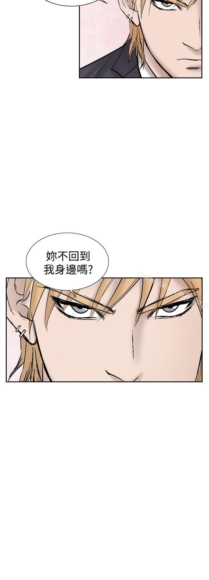 《夜花(完結)》漫画 第28話