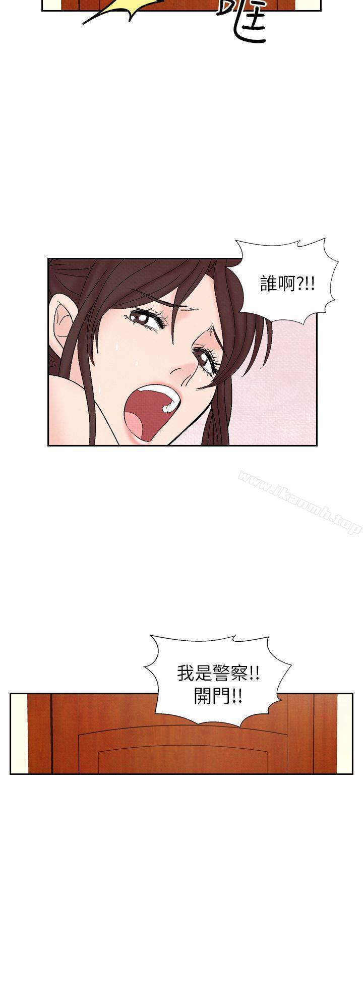 《夜花(完結)》漫画 第28話