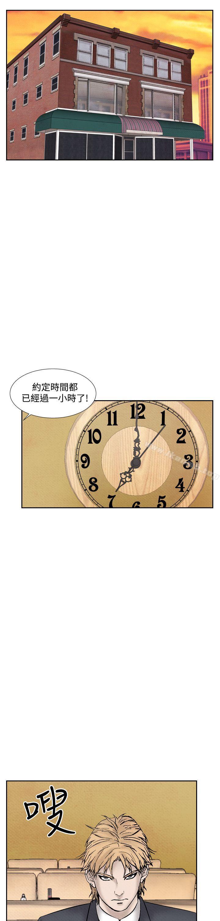 《夜花(完結)》漫画 第29話
