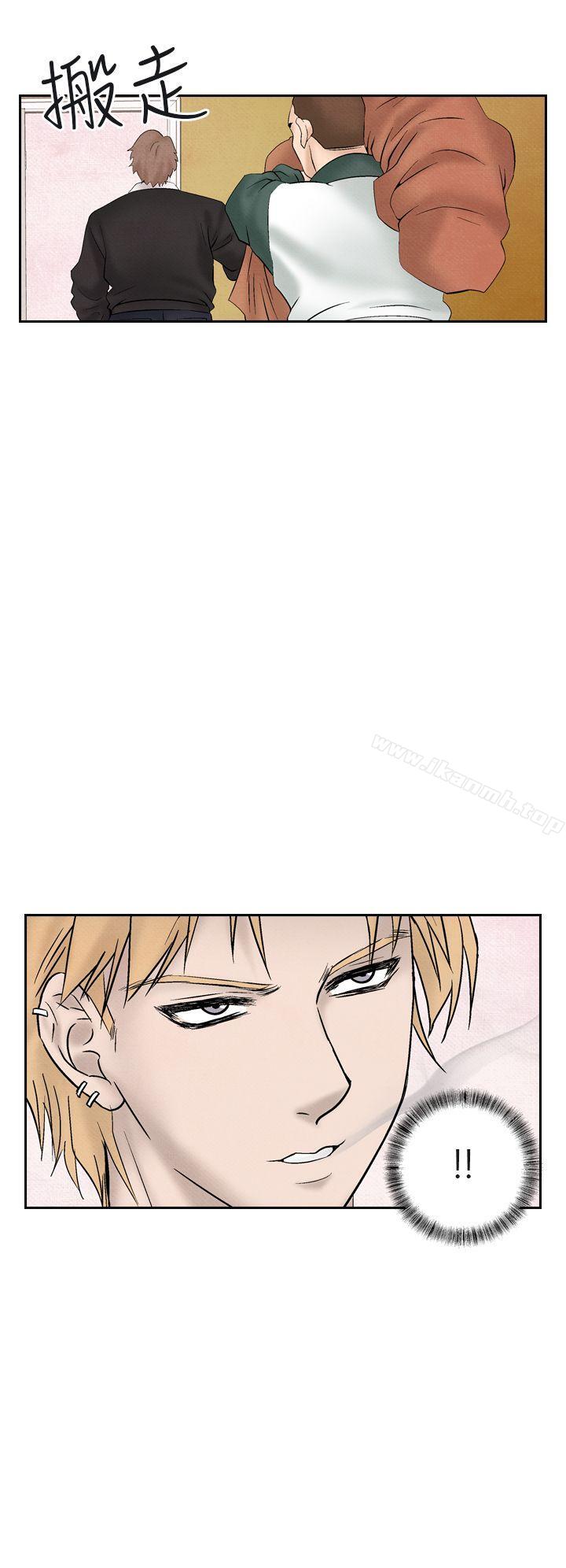《夜花(完結)》漫画 第29話
