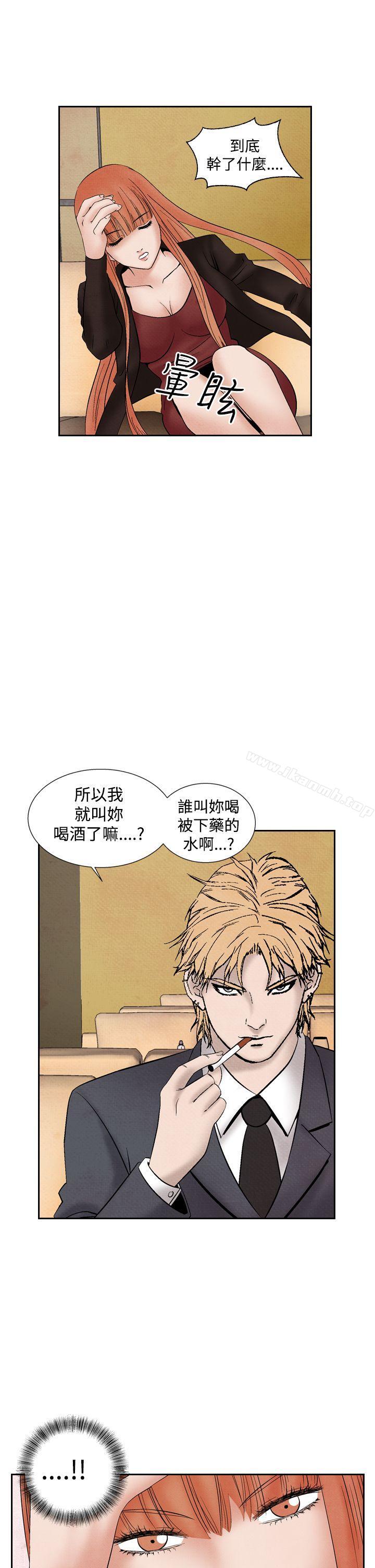 《夜花(完結)》漫画 第29話