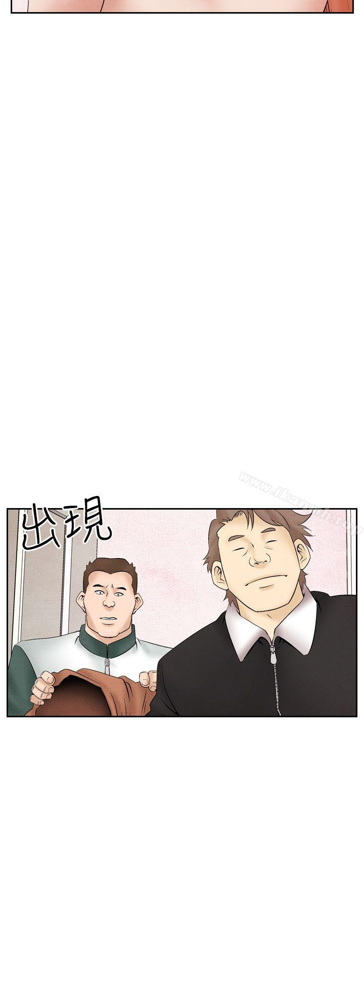 《夜花(完結)》漫画 第29話
