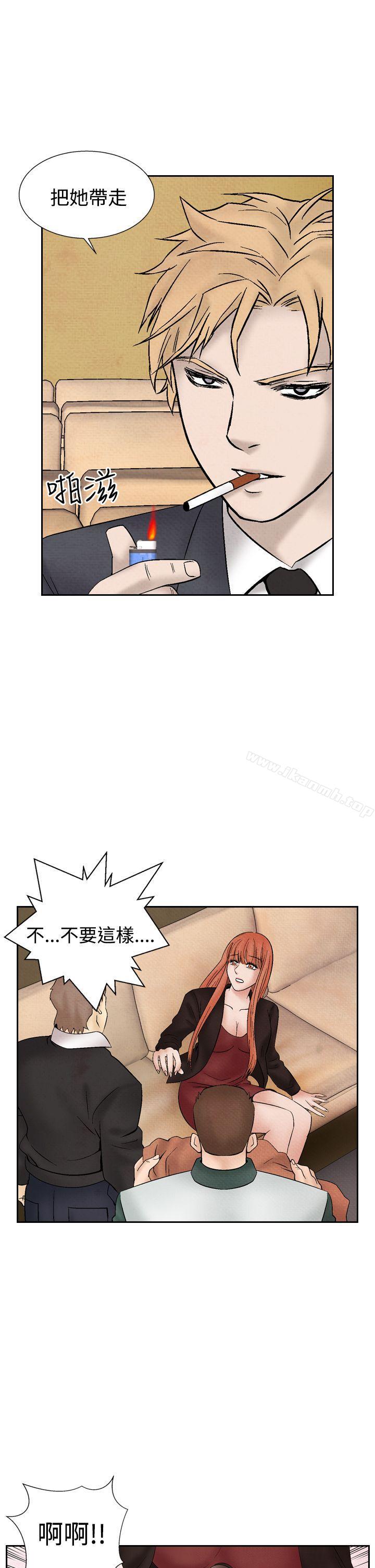 《夜花(完結)》漫画 第29話