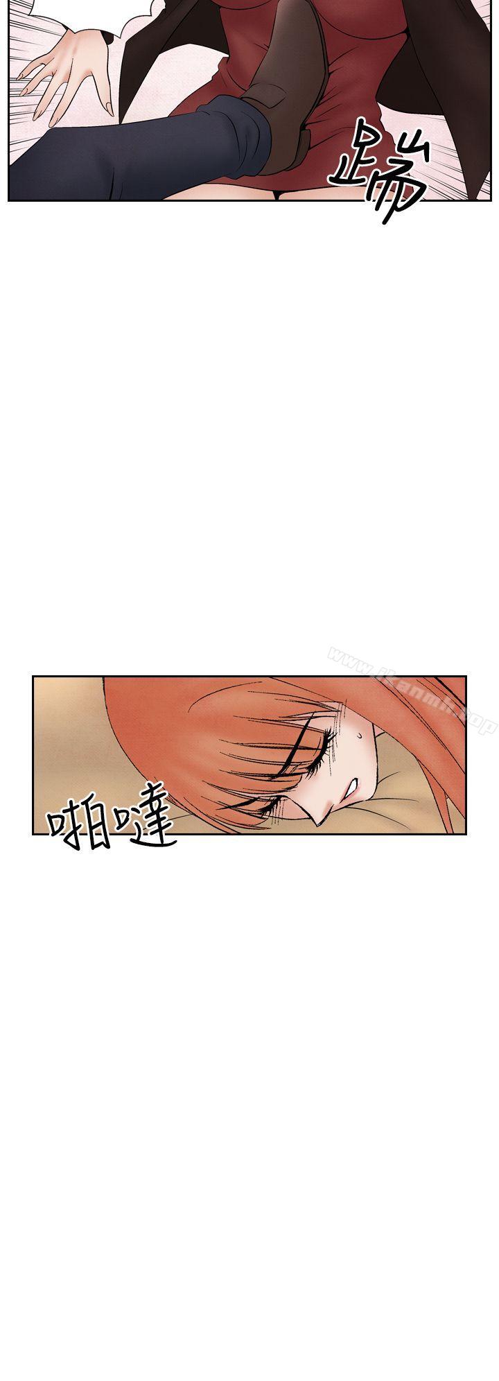 《夜花(完結)》漫画 第29話