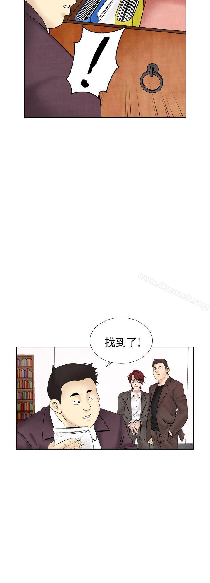 《夜花(完結)》漫画 第29話