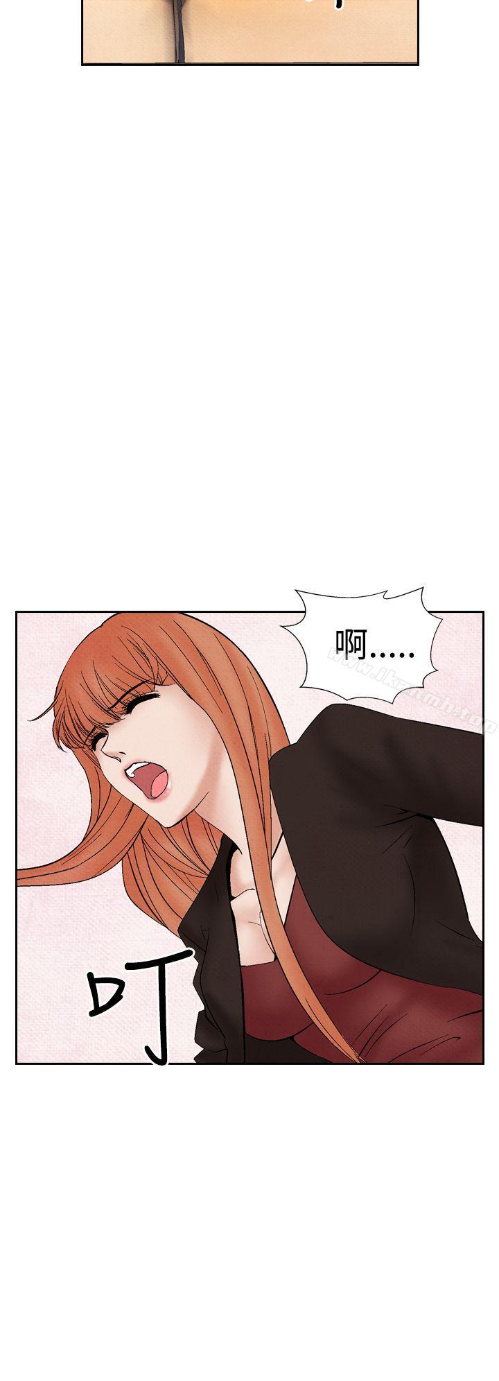 《夜花(完結)》漫画 第29話