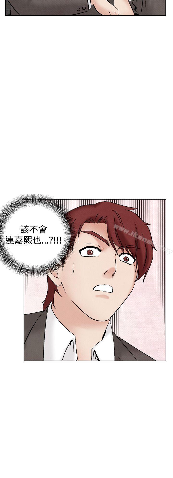 《夜花(完結)》漫画 第30話