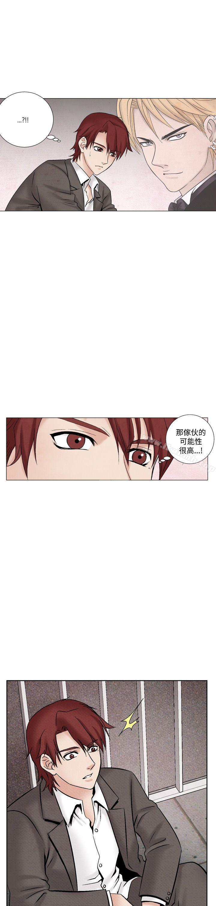《夜花(完結)》漫画 第30話