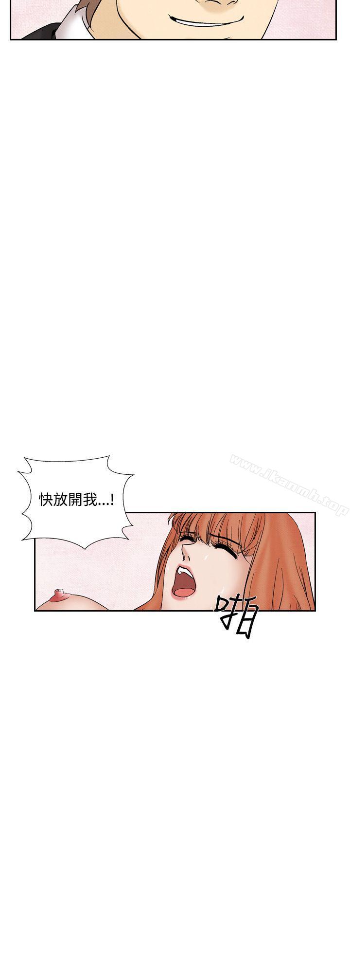 《夜花(完結)》漫画 第30話