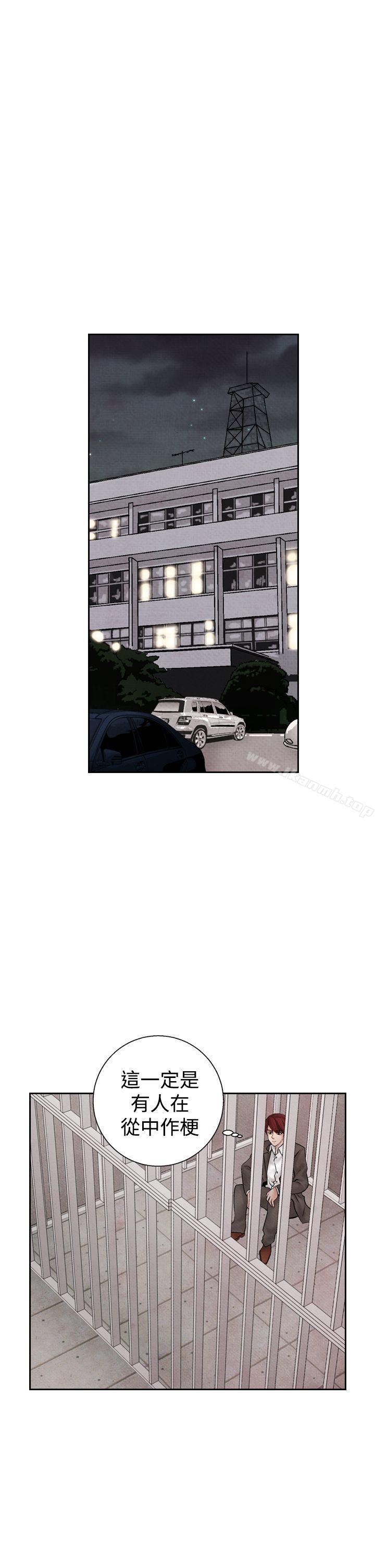 《夜花(完結)》漫画 第30話