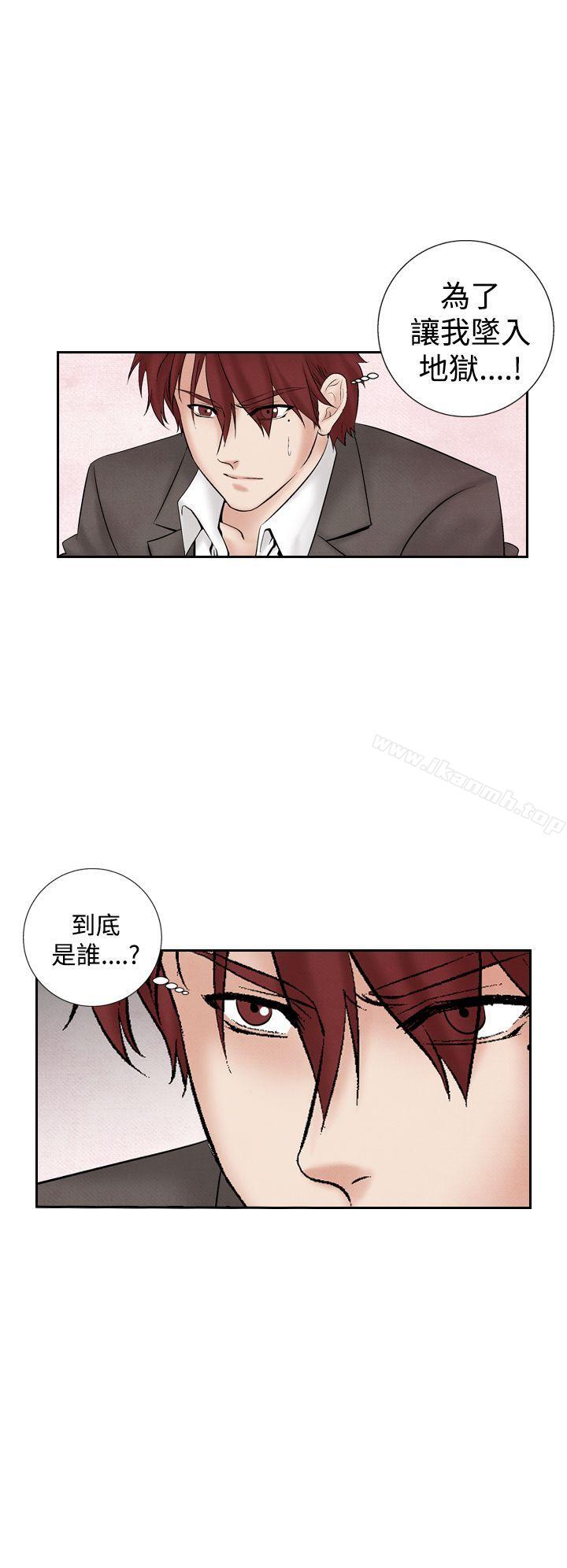 《夜花(完結)》漫画 第30話