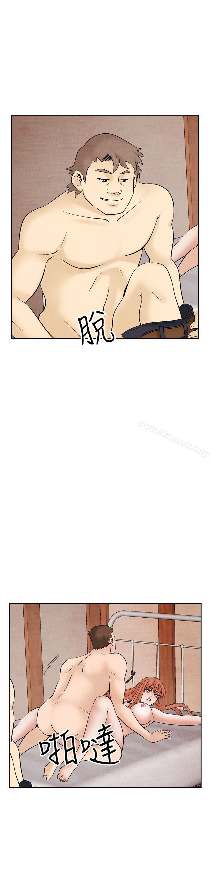 《夜花(完結)》漫画 第31話