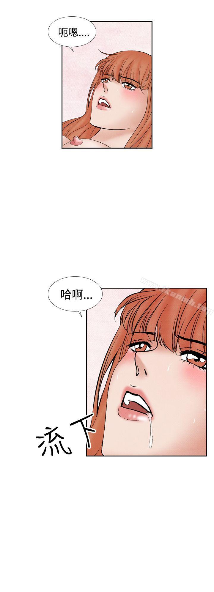 《夜花(完結)》漫画 第31話