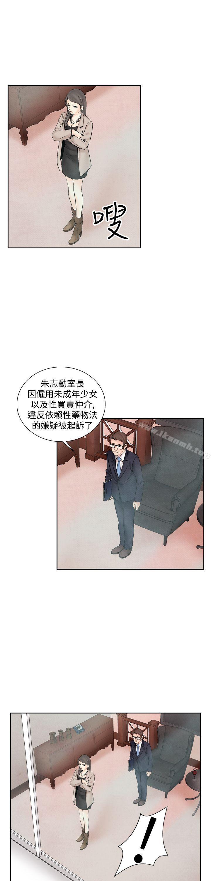 《夜花(完結)》漫画 第31話