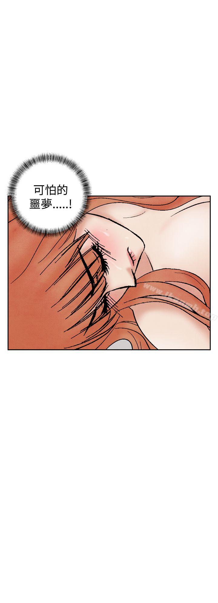 《夜花(完結)》漫画 第31話