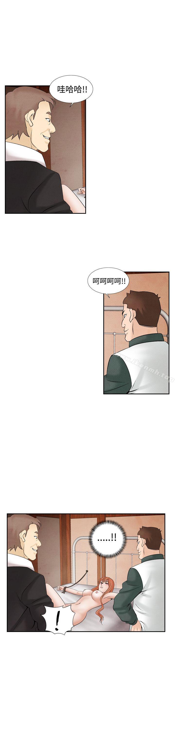 《夜花(完結)》漫画 第31話