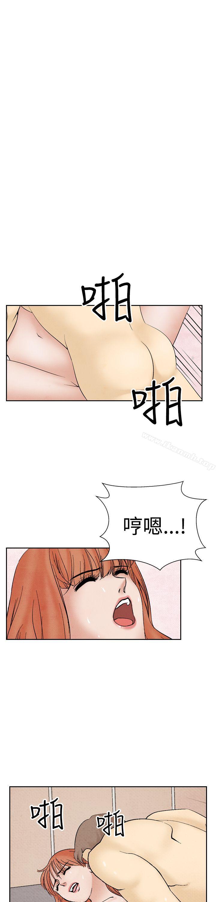 《夜花(完結)》漫画 第31話