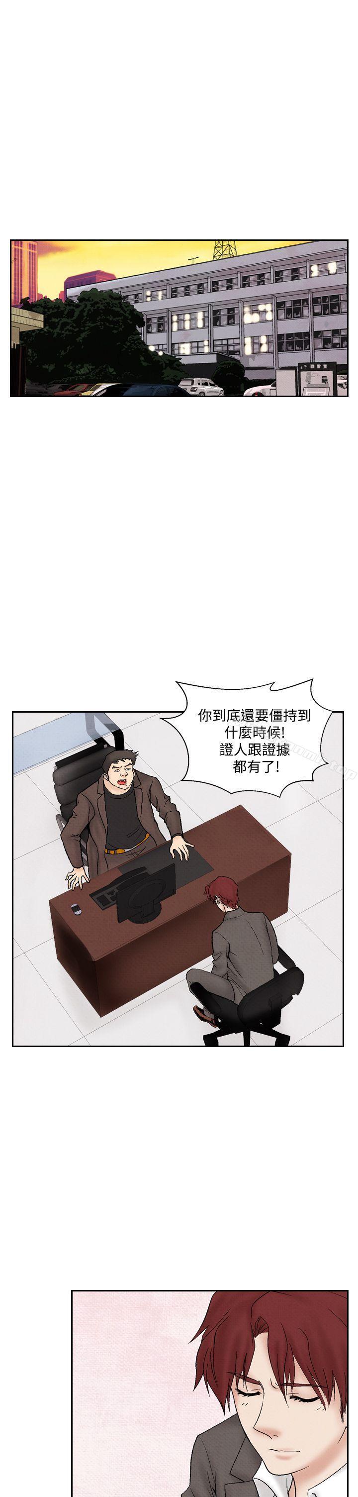 《夜花(完結)》漫画 第32話