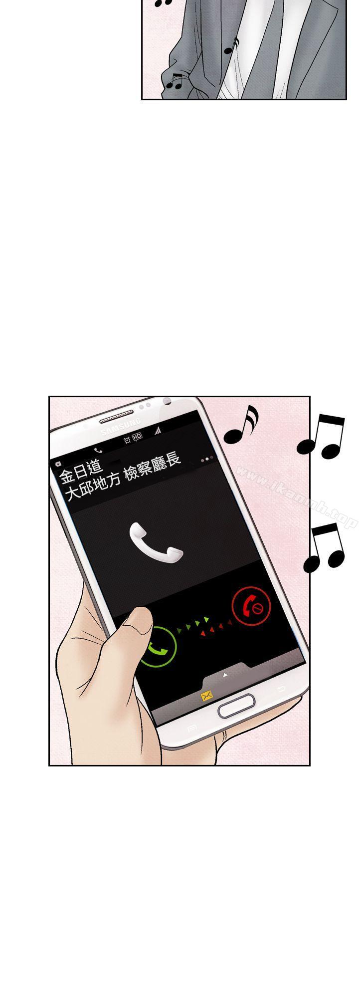 《夜花(完結)》漫画 第32話