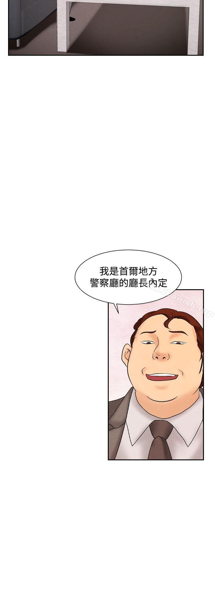 《夜花(完結)》漫画 第32話