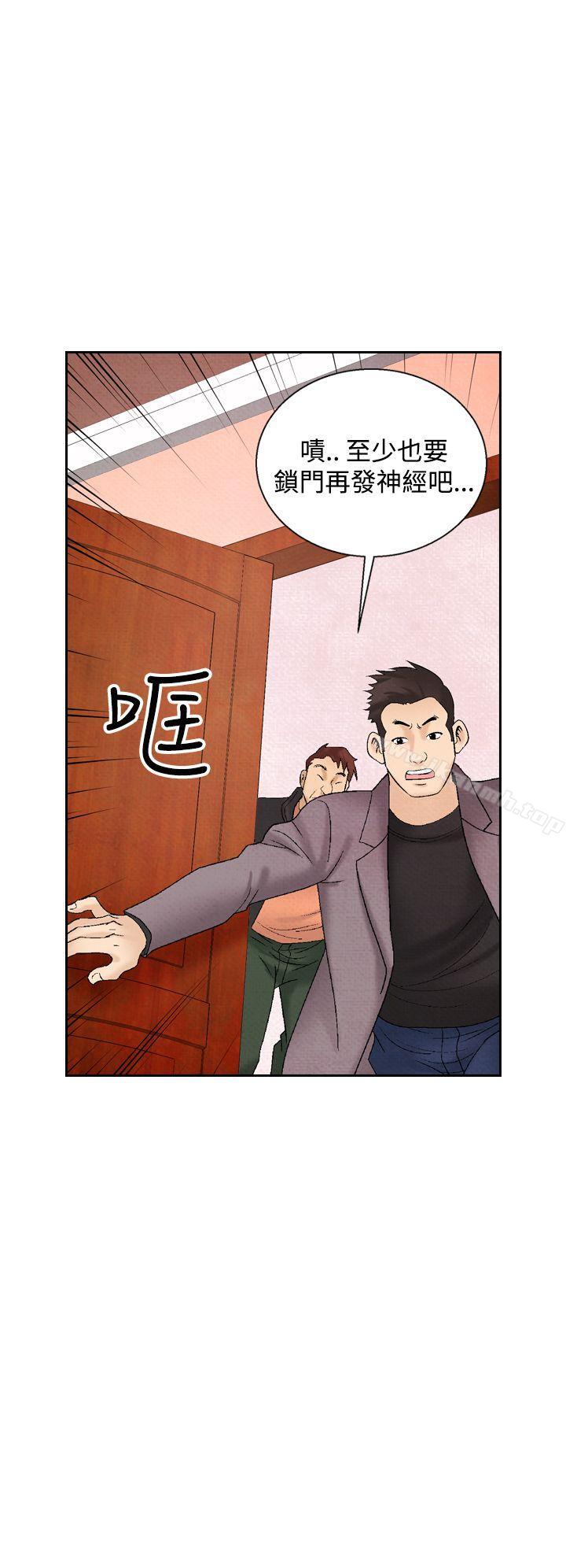《夜花(完結)》漫画 第32話