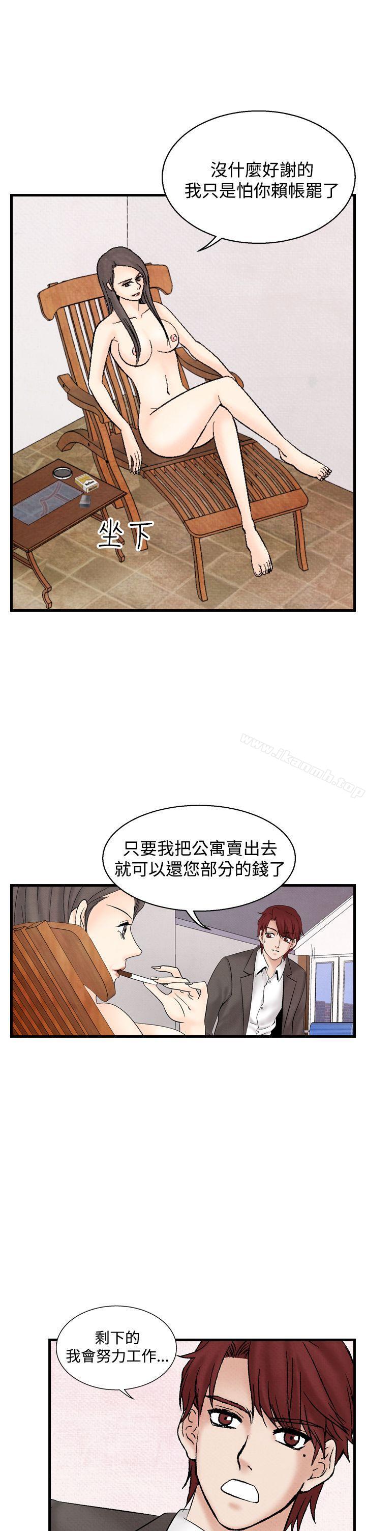 《夜花(完結)》漫画 第33話