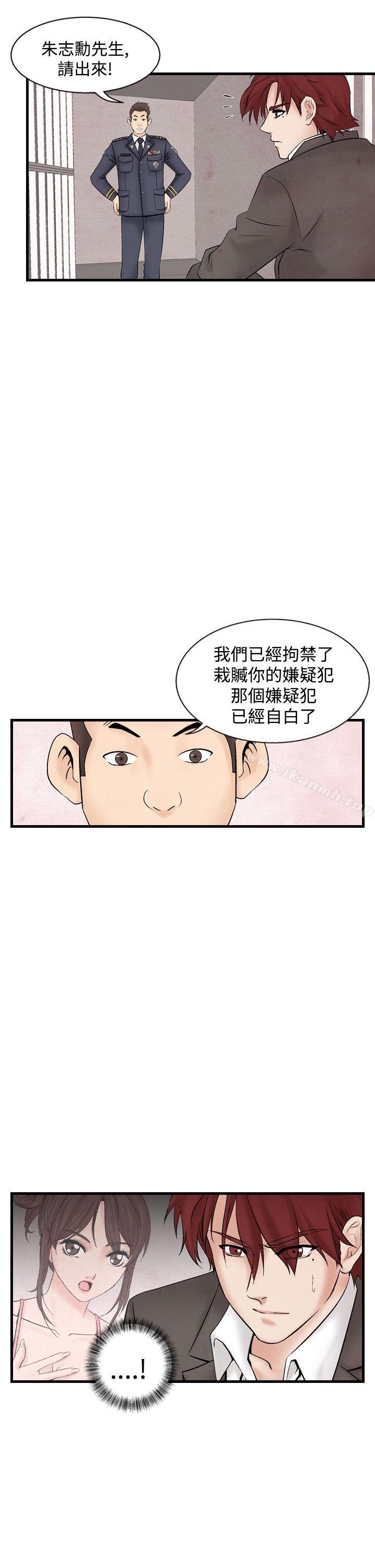 《夜花(完結)》漫画 第33話