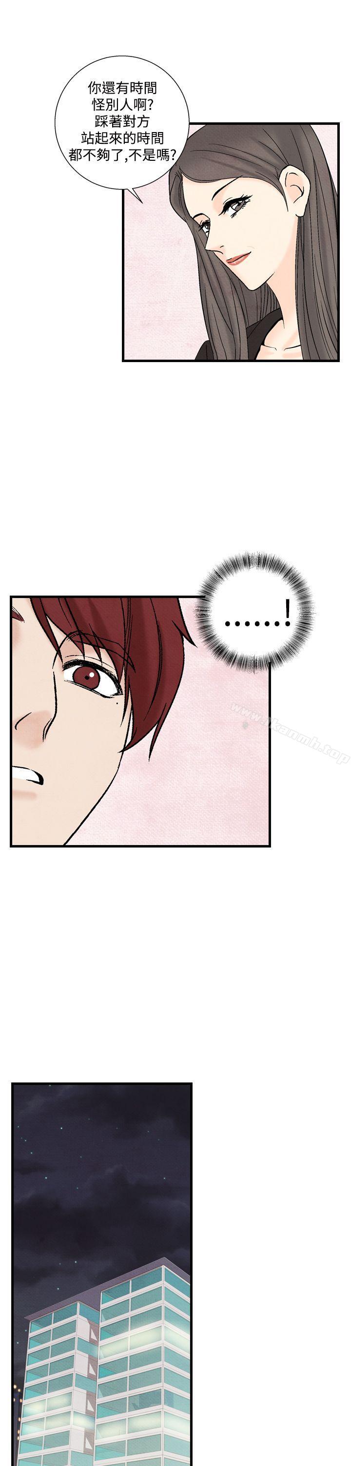 《夜花(完結)》漫画 第34話