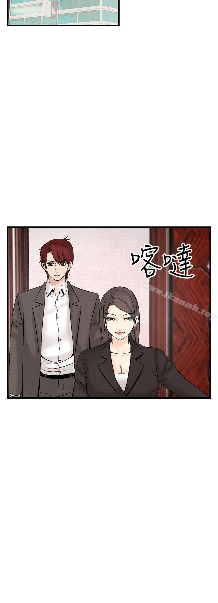 《夜花(完結)》漫画 第34話