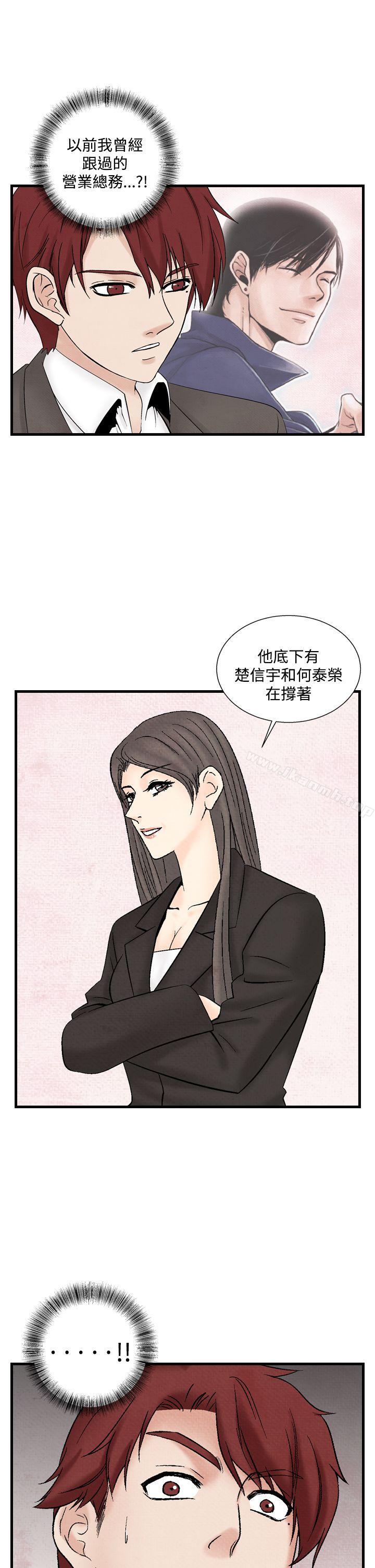 《夜花(完結)》漫画 第34話