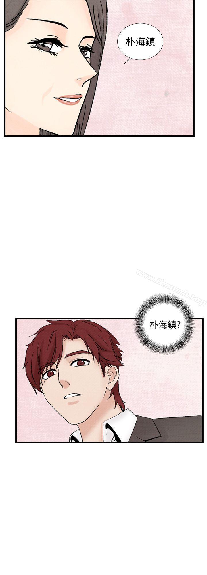 《夜花(完結)》漫画 第34話