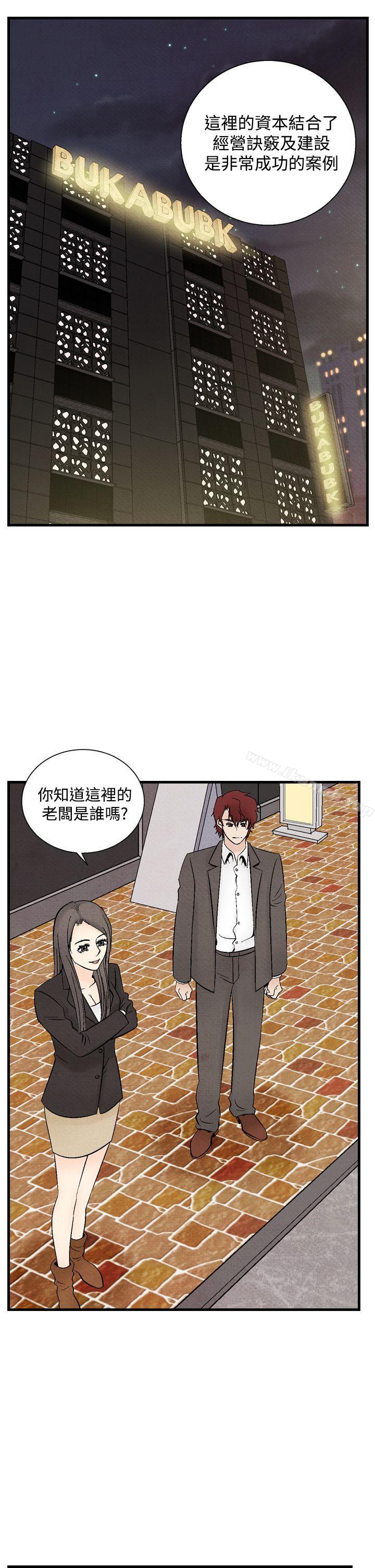 《夜花(完結)》漫画 第34話