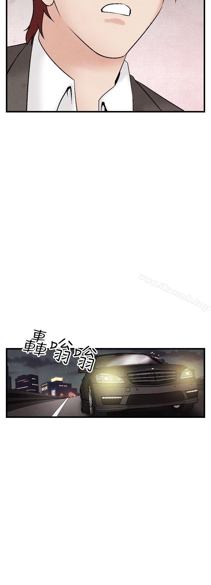 《夜花(完結)》漫画 第34話